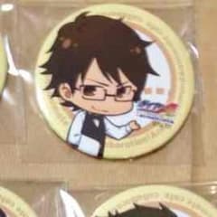 ゆう様専用のサムネイル