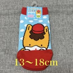 新品 ぐんまちゃんソックス 13〜18cm キッズ靴下のサムネイル