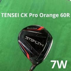 STEALTH 7W TENSEI CK Pro Orange 60R カスタム STEALTH 7W TENSEI CK Pro Orange 60R カスタム - メルカリ