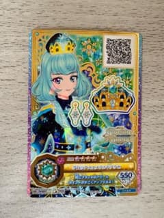 アイカツフレンズ　グロリアスエメラルドアクセ カードのサムネイル