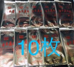 鬼滅の刃　すき家　コラボ　キャンペーン　カード　10枚セットのサムネイル