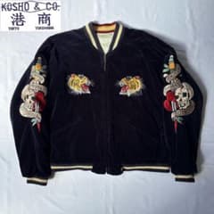 ★限定出品★ TENDERLOIN スーベニア ジャケット エレファントカモ S テンダーロイン TENDERLOIN 16SS T-SOUVENIR JKT エレファント刺繍