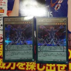 遊戯王 ヒルコのサムネイル