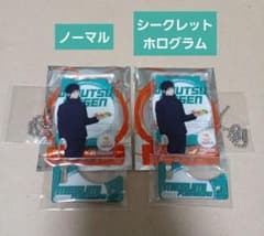 呪術廻戦 Joyfull限定 伏黒恵 アクリルキーホルダー 2種セットのサムネイル