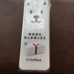 非売品‼︎2段式弁当箱（≧∇≦）のサムネイル