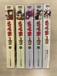 DVDセット らんま1/2 TV全+OVA+劇場版 - メルカリ