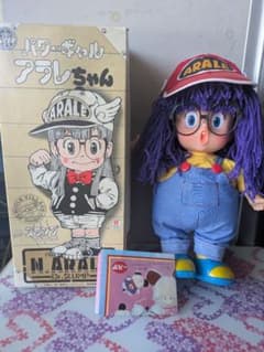 ポピー★パワーギャルアラレちゃん★タグ付き未使用 Amazon.co.jp: ポピー Dr.ドクタースランプ アラレちゃん パワー