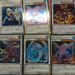 遊戯王 お値打ちセット5のサムネイル