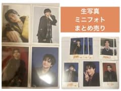 超特急 BULLET TRAIN ハル 生写真 ミニフォト まとめ売り - メルカリ