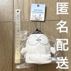 EXPO2025 ガスパビリオン ミッチー マスコット キーホルダー 万博
