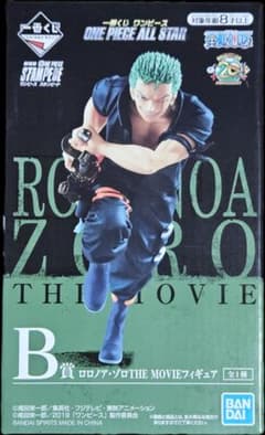 원피스 조로 THE MOVIE 피규어 B상 미개봉