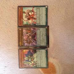 遊戯王 覇王黒竜セットのサムネイル