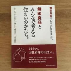 なお様専用のサムネイル
