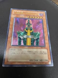 遊戯王 サイコショッカー レリーフ4枚セット 遊戯王 サイコ・ショッカー 308-057 レリーフ - メルカリ