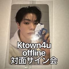 TREASURE ジェヒョク トレカ Ktown4u ケータ オフライン サイン - メルカリ