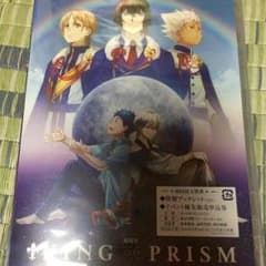 未開封 キンプリ Blu-rayのサムネイル