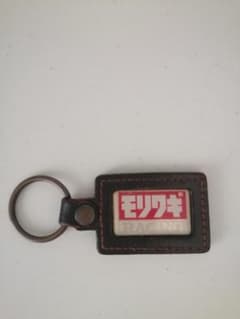 モリワキレーシング　レザー　キーホルダーのサムネイル