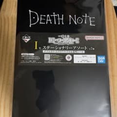 이치 반 쿠지 DEATH NOTE I상 문구 어소트 클리어 파일