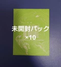 Mrs. GREEN APPLE フォトカ イミュータブル 未開封パック×10 - メルカリ