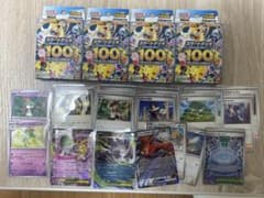 スタートデッキ100 バトルコレクション 4個セットおまけカード付きのサムネイル