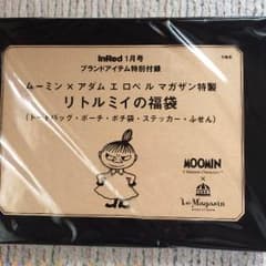 In Red  1月号 付録のサムネイル