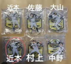 Thumbnail of ゆーもさん専用