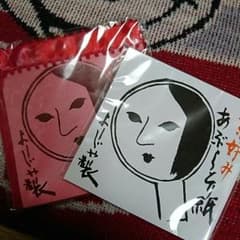 よーじやのサムネイル