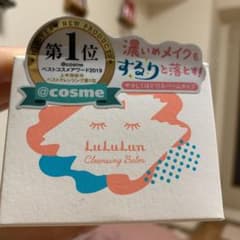 ルルルン クレンジングバーム 90gのサムネイル