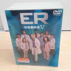 新品未開封 ER 緊急救命室Ⅴ 6枚組 DVD コレクターズセットのサムネイル