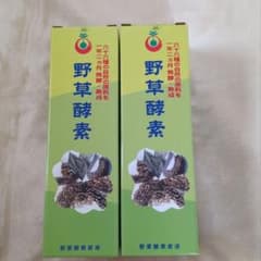とみ様専用　野草酵素 720ml　2本のサムネイル
