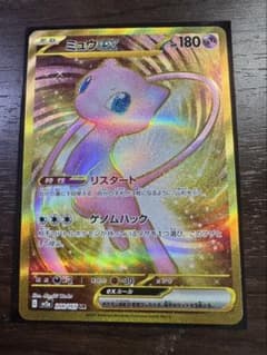 ミュウex UR SV2a ポケモンカード151 208/165 - メルカリ