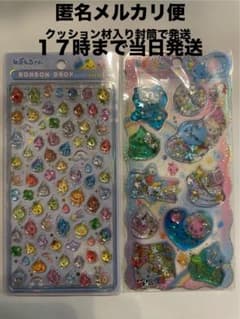しずくちゃん　ミニ　ボンボンドロップシール ウォーターシール　正規品のサムネイル