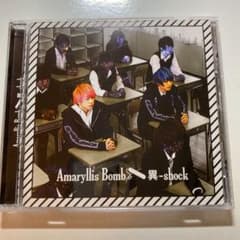 Amallis Bomb 異-shockのサムネイル