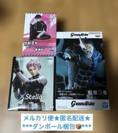 ちょこのせ XStellar 鳴海弦 Grandista 怪獣8号 フィギュア