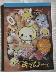 おでんちゃんズ　メモ帳　シール付き おでんちゃんズ メモ帳 シール付き 平成レトロ - メルカリ