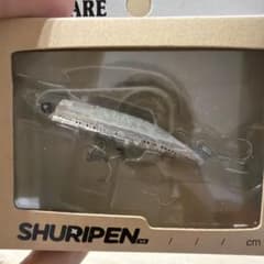 LEGARE SHURIPEN 55 ルアーのサムネイル