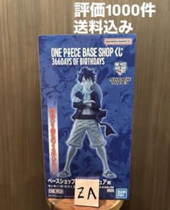 ONE PIECE BASE SHOP 이치 반 쿠지 피규어 라스트 원 루피