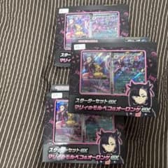 ポケモンカード スターターセットex マリィのモルペコ＆オーロンゲexのサムネイル