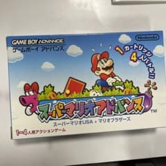 【美品】スーパーマリオ アドバンス ゲームボーイアドバンスのサムネイル