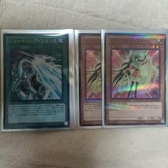クリアエフェクター×2、シューテングソニック×1のサムネイル