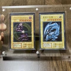 遊戯王 ブラック・マジシャン 青眼の白龍 2枚セット - メルカリ