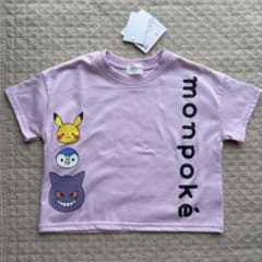【新品未使用品】monpoké 半袖Tシャツ タグ付き サイズ80のサムネイル