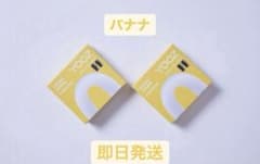 YOOZ (ヨーズ) バナナ　1箱2ポッドのみのサムネイル