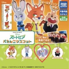 ズートピア カプセルトイのサムネイル