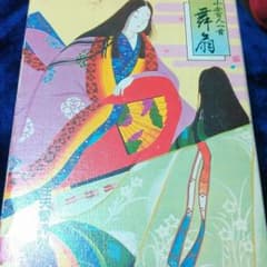 百人一首　カルタのサムネイル