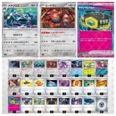 ポケモンカード】メタグロス 構築済みデッキ - メルカリ
