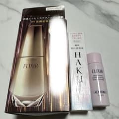 エリクシール倍速美容液　化粧水HAKU エリクシール倍速美容液 化粧水HAKU - メルカリ