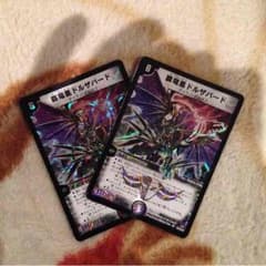 デュエルマスターズ ドルザバードのサムネイル