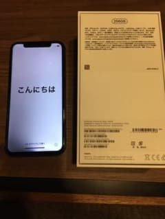 iPhone Xs Gold 256 GB SIMフリーのサムネイル