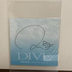 TWICE DIVE 直筆サイン入り色紙 ナヨン - メルカリ